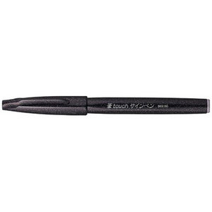 PentelArts Stylo feutre Brush Sign Pen SES 15, noir