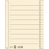 LEITZ Intercalaires, format A4 extra large, en carton solide