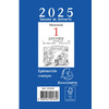 EXACOMPTA Bloc éphémeride neutre, 65 x 97 mm, 2026
