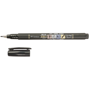 Tombow Stylo de calligraphie Fudenosuke, noir