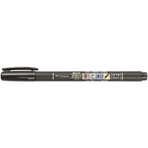 TOMBOW Crayon de calligraphie Fudenosuke, noir