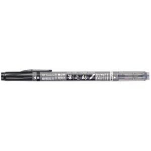 Tombow Stylo de calligraphie Fudenosuke Twin, noir/gris